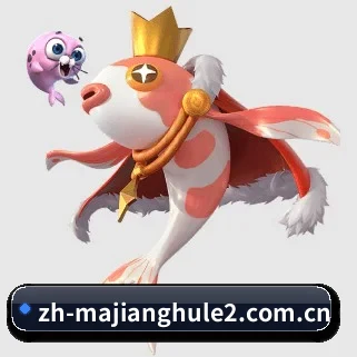 全球化